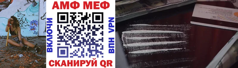 хочу   Семикаракорск  АМФ Premium 