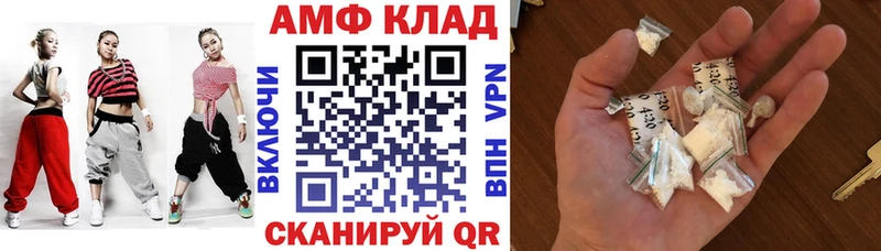 Amphetamine Розовый Семикаракорск