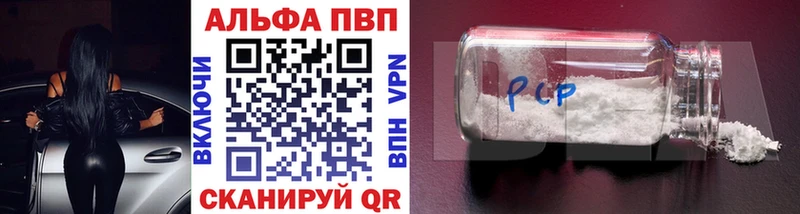 сайты даркнета клад  Семикаракорск  Alfa_PVP мука 