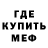 Героин гречка AdFos