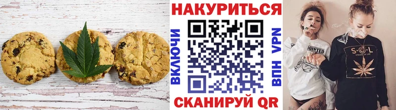 Cannafood марихуана  Семикаракорск 