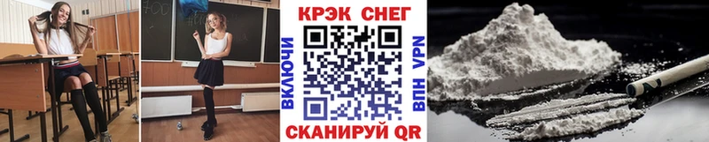 купить наркоту  МЕГА ТОР  Кокаин 98%  Семикаракорск 