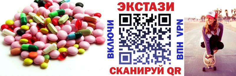 Экстази 300 mg  как найти   Семикаракорск 