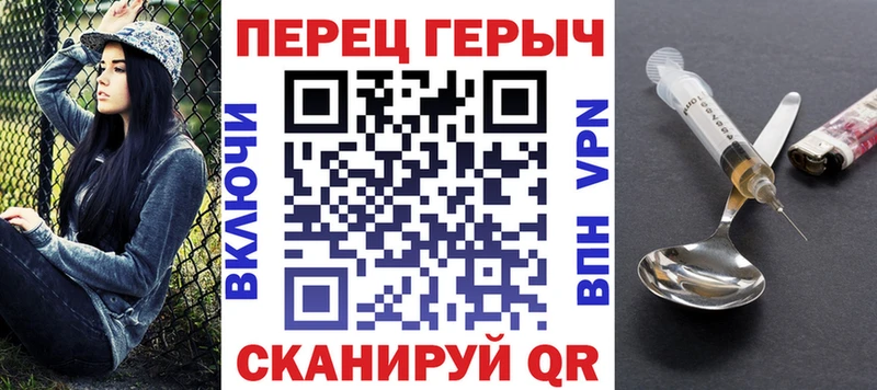 дарнет шоп  Семикаракорск  ГЕРОИН Heroin 