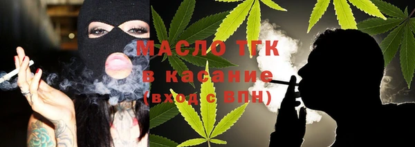 марихуана Богородицк