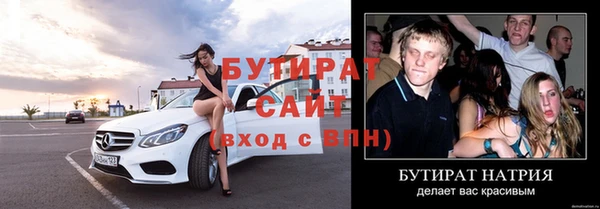 марихуана Богородицк