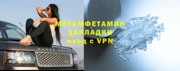 мяу мяу кристалл Богданович