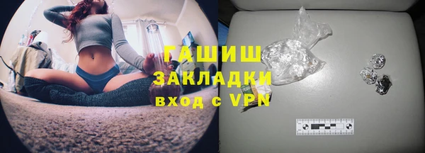 марихуана Богородицк