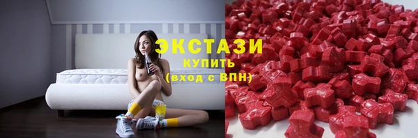 мяу мяу кристалл Богданович