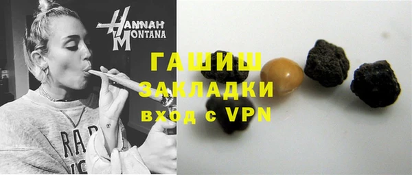 мяу мяу кристалл Богданович