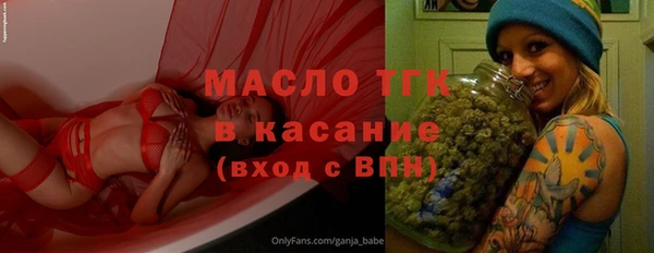 мяу мяу кристалл Богданович