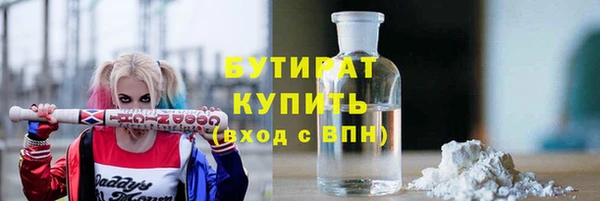 кокаин VHQ Армянск