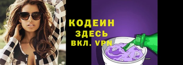 марихуана Богородицк