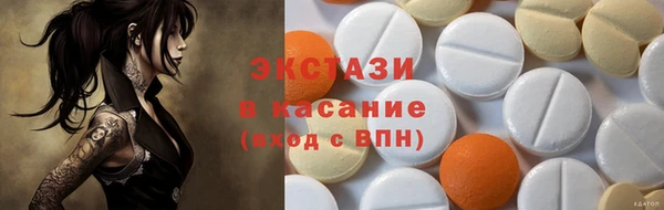марихуана Богородицк