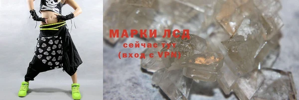 мяу мяу кристалл Богданович