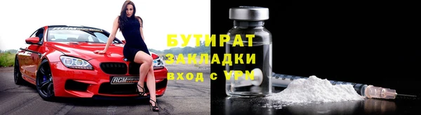 мяу мяу кристалл Богданович