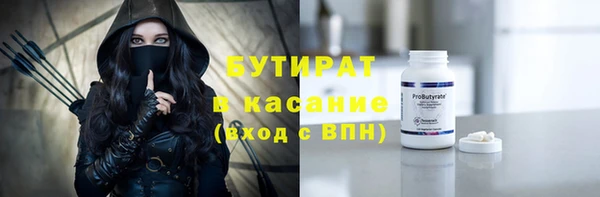 мет Богородск