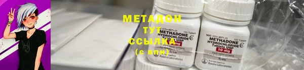 мяу мяу кристалл Богданович