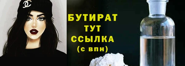 марихуана Богородицк