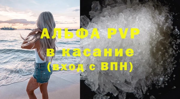 марихуана Богородицк
