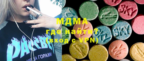 мет Богородск