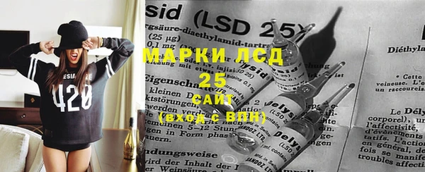 марихуана Богородицк