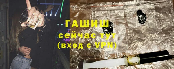 марки lsd Аркадак