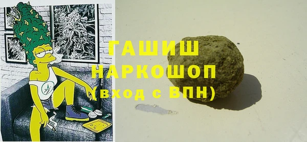 мет Богородск