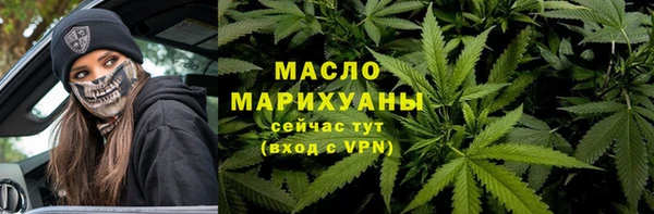 мет Богородск