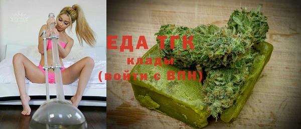 мяу мяу кристалл Богданович