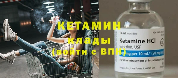 мяу мяу кристалл Богданович