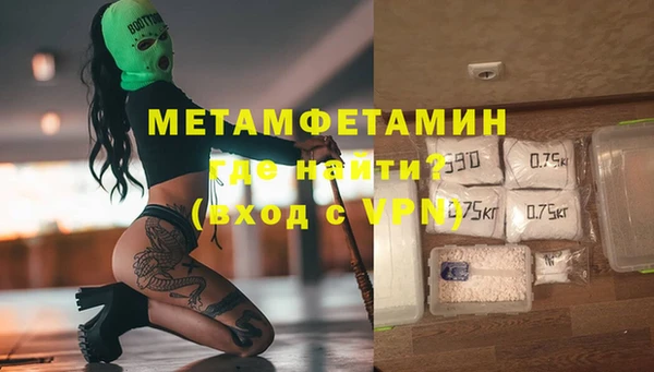марихуана Богородицк
