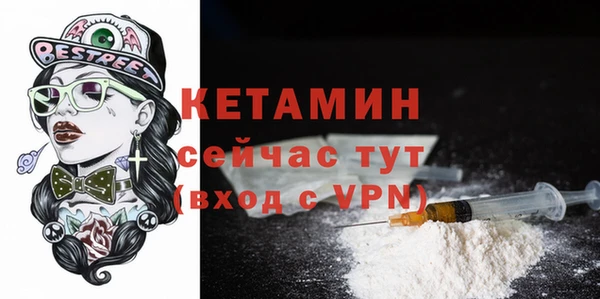 мяу мяу кристалл Богданович