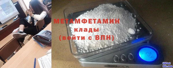 марихуана Богородицк