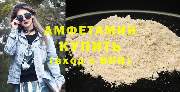 мяу мяу кристалл Богданович