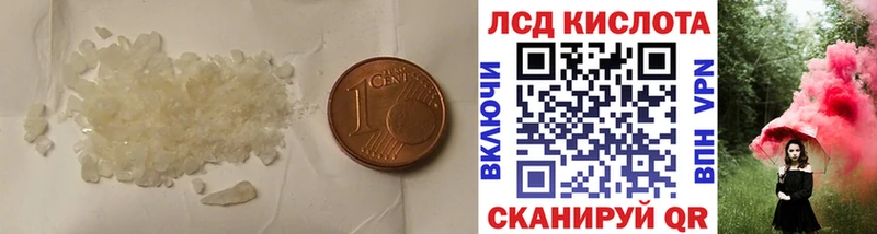 ЛСД экстази ecstasy  купить закладку  Семикаракорск 
