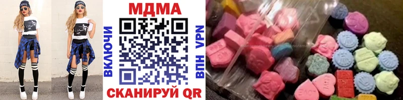 MDMA Molly  Семикаракорск 