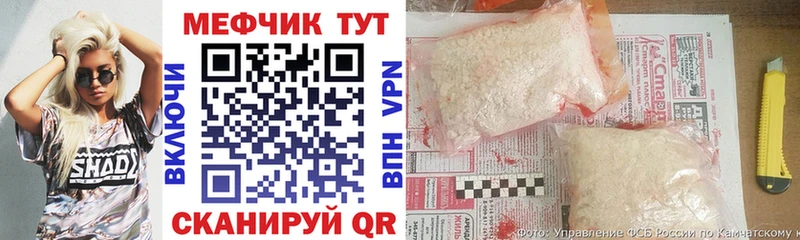 Мефедрон мяу мяу купить закладку Семикаракорск