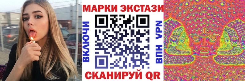 Марки NBOMe 1,8мг  Семикаракорск 