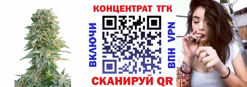 ТГК гашишное масло  Семикаракорск 