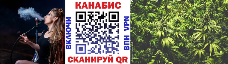 Конопля OG Kush Семикаракорск